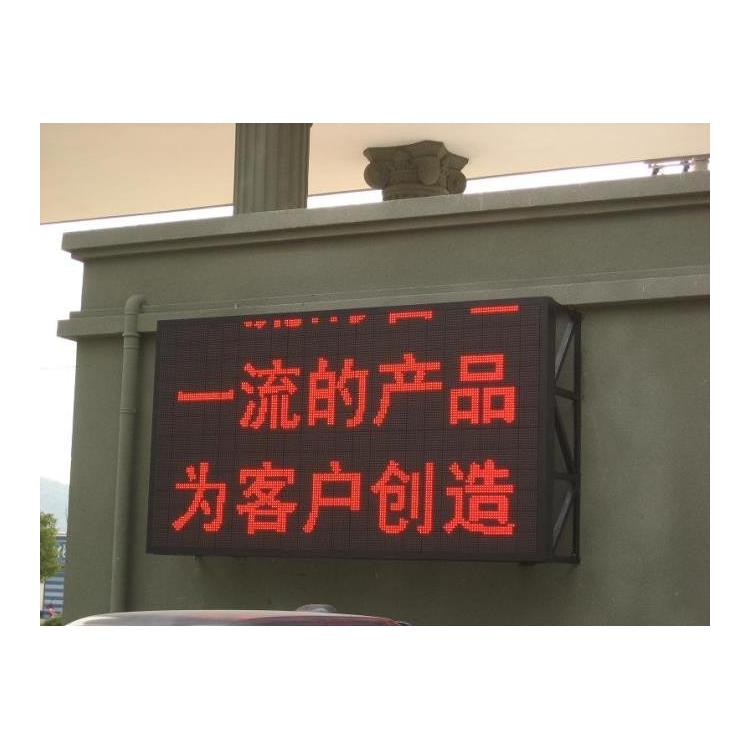 嘉兴led显示屏维修定做