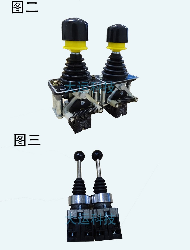 贵阳主令控制器厂家