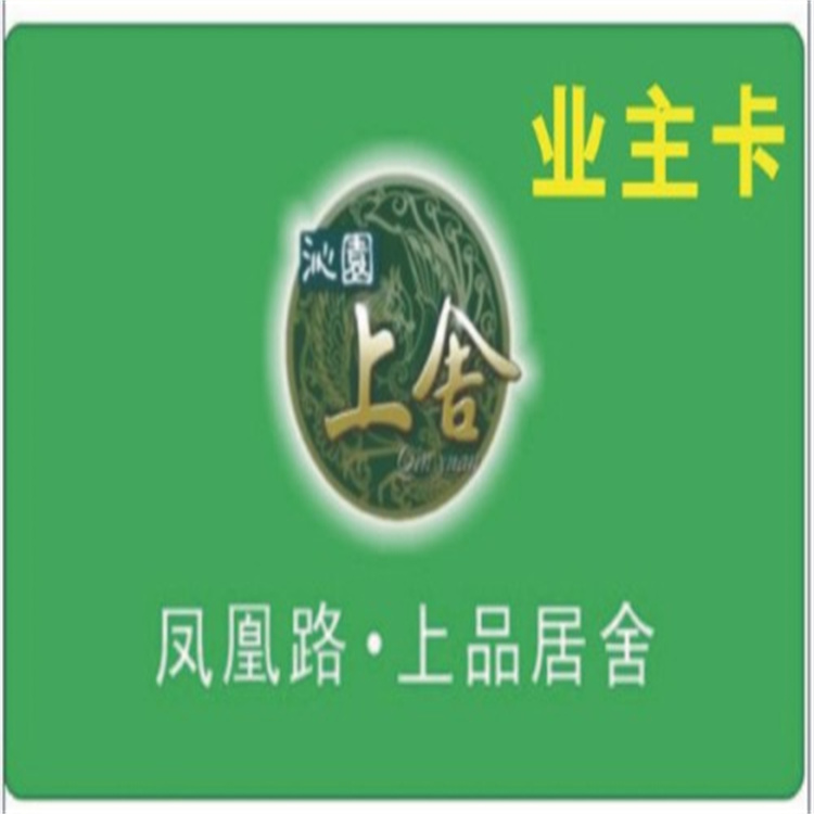 揭阳出入登记卡供应