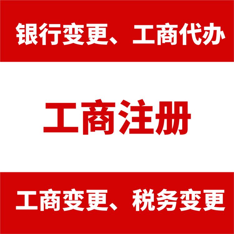 全程申请天津售电公司注册申请售电公司平台租赁