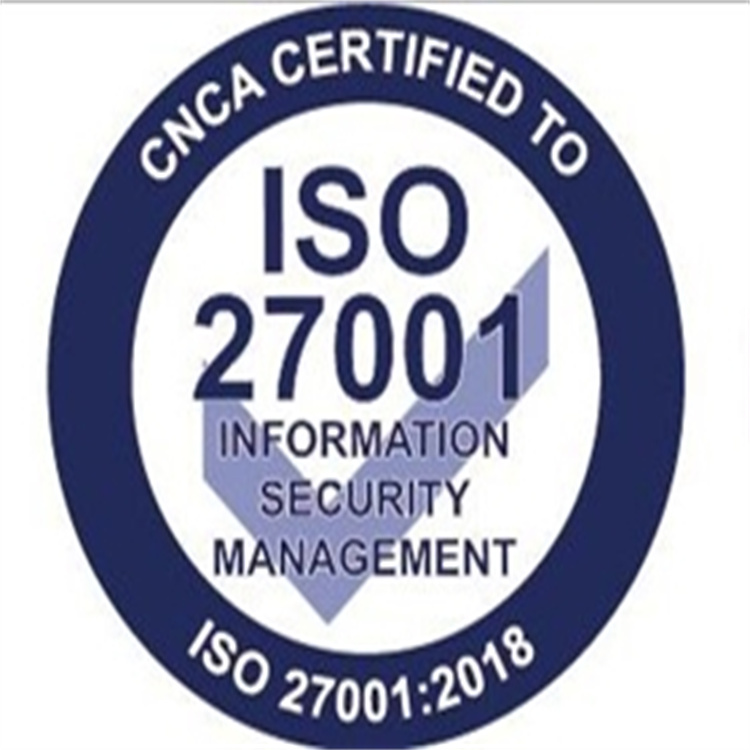 湛江ISO认证咨询 iso22000食品安全管理体系认证 申请