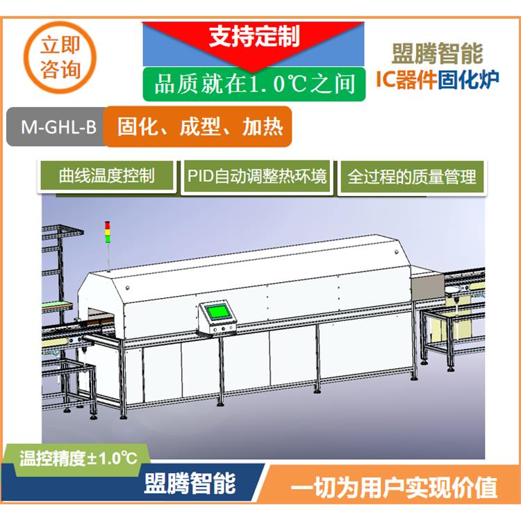 粉末真空固化烘箱