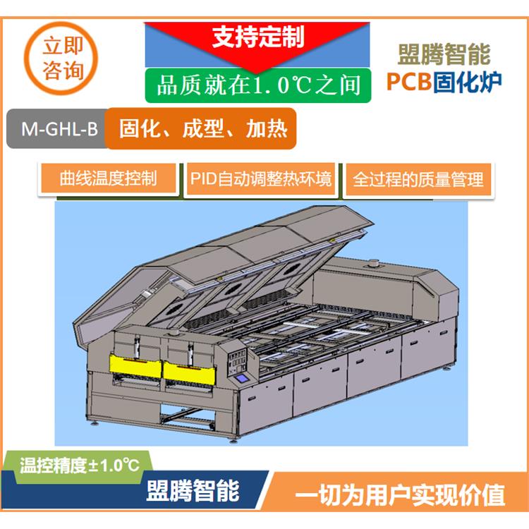 粉末真空固化烘箱