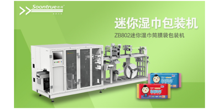 上海专业折叠机维修 上海松川峰冠包装自动化供应
