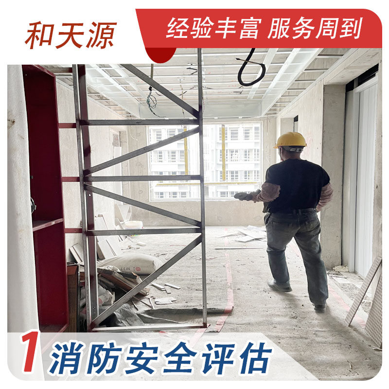 漳州建瓯市消防工程设计施工安装公司