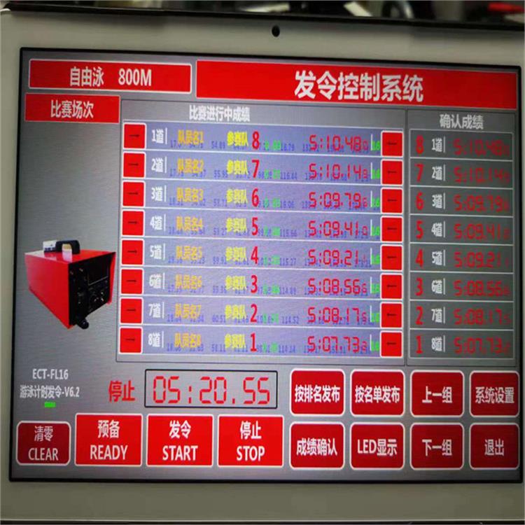 杭州影像采集系统 实时监测 广泛的应用前景
