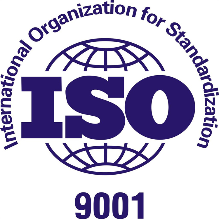 ISO9001申请材料