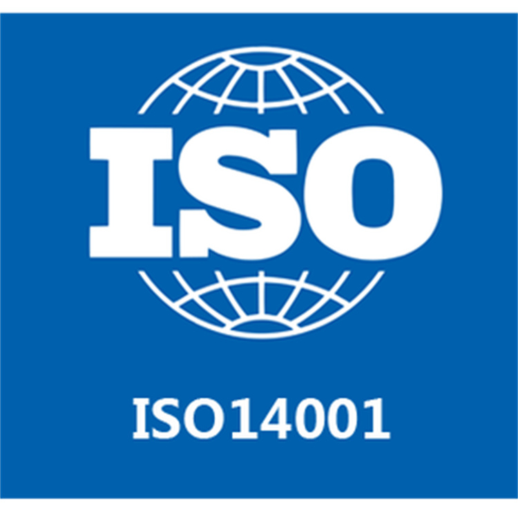 ISO14001需要那些流程