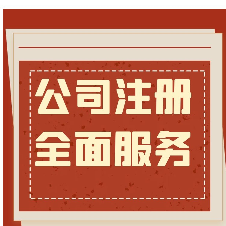 西安代理记账 陕西代理财务记账