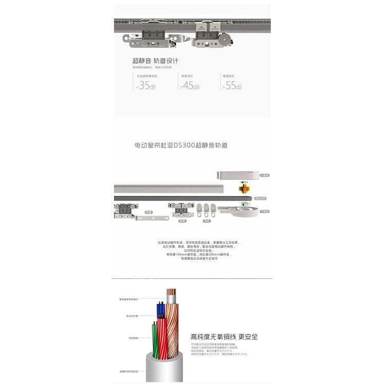 电动窗帘安装 广州荔湾电动窗帘厂家