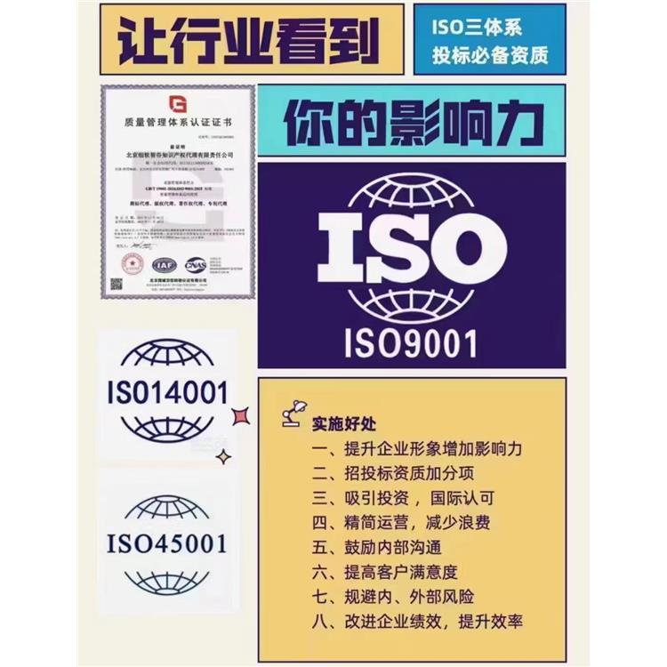 海口AAA信用评级认证咨询 省心省力 服务周到