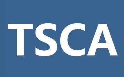 舞台灯TSCA测试怎么申请