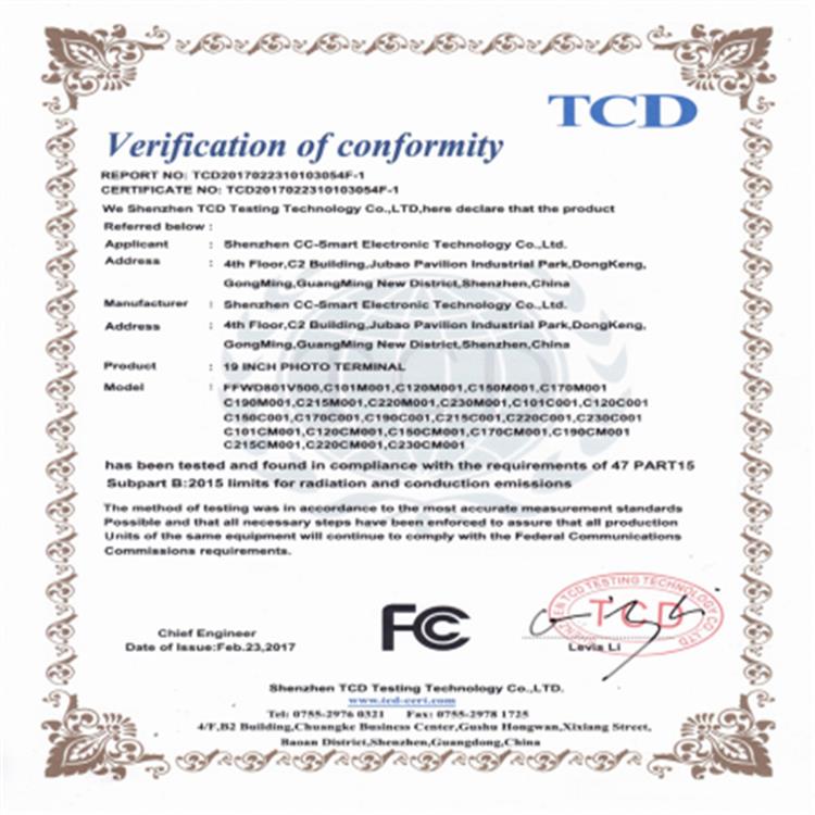 美国FCC认证介绍 fcc认证有效期几年 加拿大IC认证详解