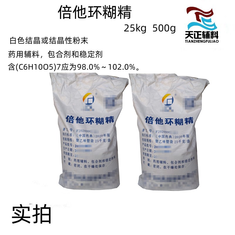 药用辅料硬脂酸镁1kg 15kg 药典标准