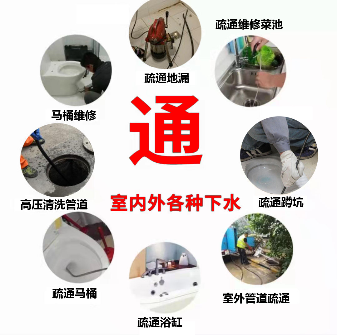 通州区潞城清理化粪池抽污水