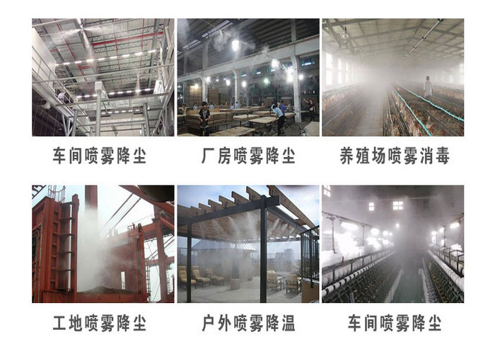 贵州驾校雨雾模拟设备