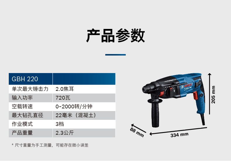 河南电动工具供应商