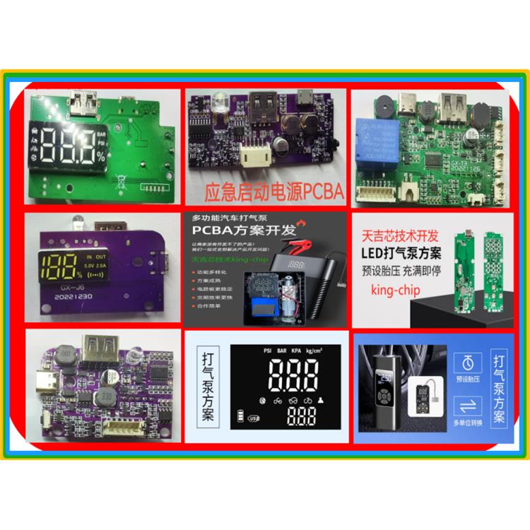 LCD充气泵-天吉芯技术PCBA方案-模拟传感器