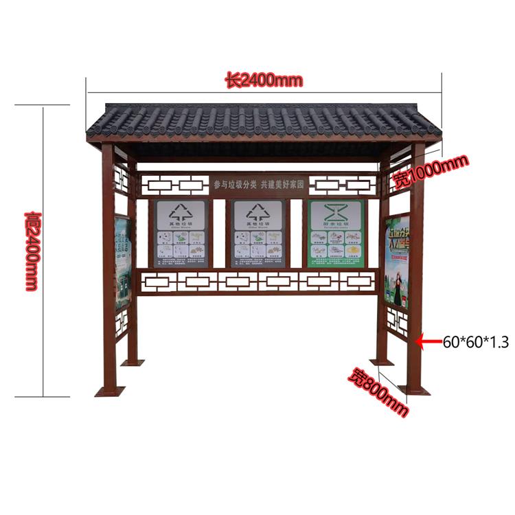 张家口垃圾分类集中投放站生产厂家 垃圾分类投放亭