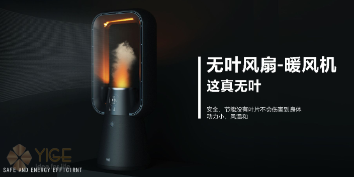 艺格产品设计医用空气净化器 抱诚守真 深圳市艺格产品策划供应