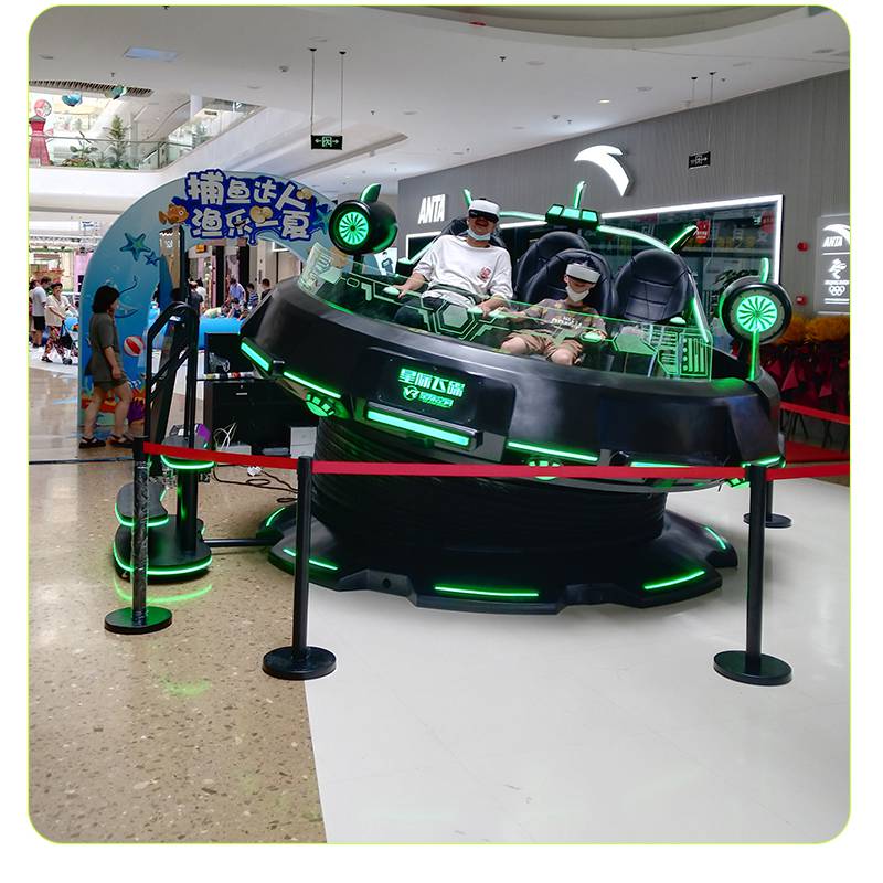 星际vr飞碟商场投放电玩电玩城游戏机展厅展馆项目