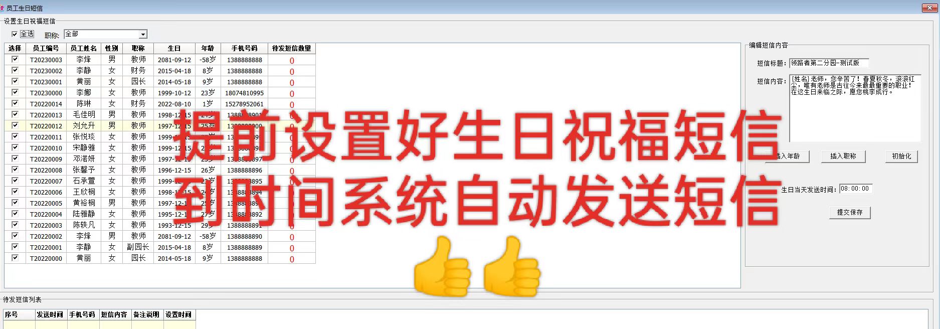 晋中市小程序开发 企业网站设计 应用商城开发 源码交付