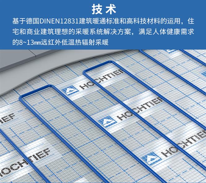 地暖有几种供暖方式