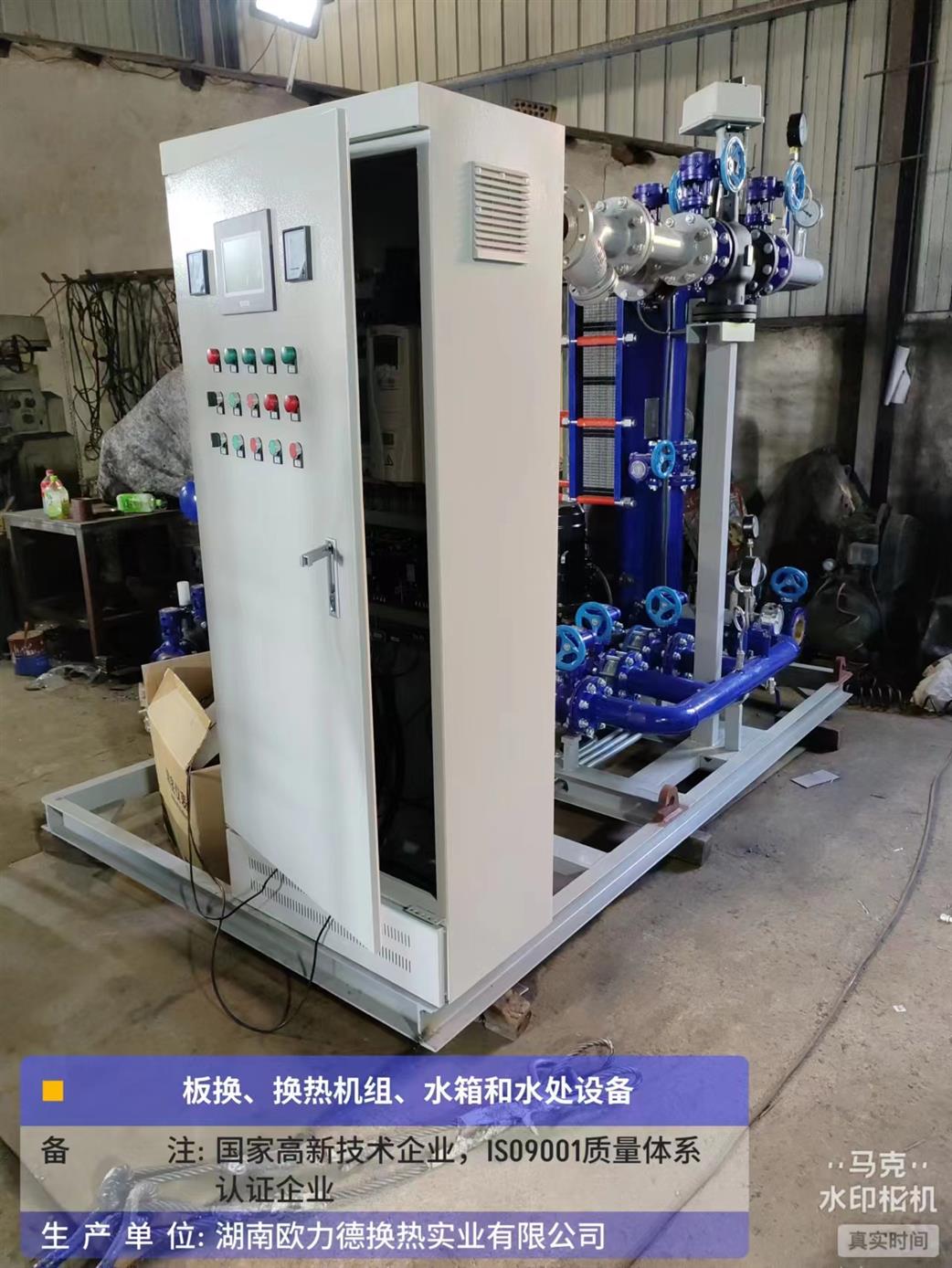 湖南自动温控换热机组厂家
