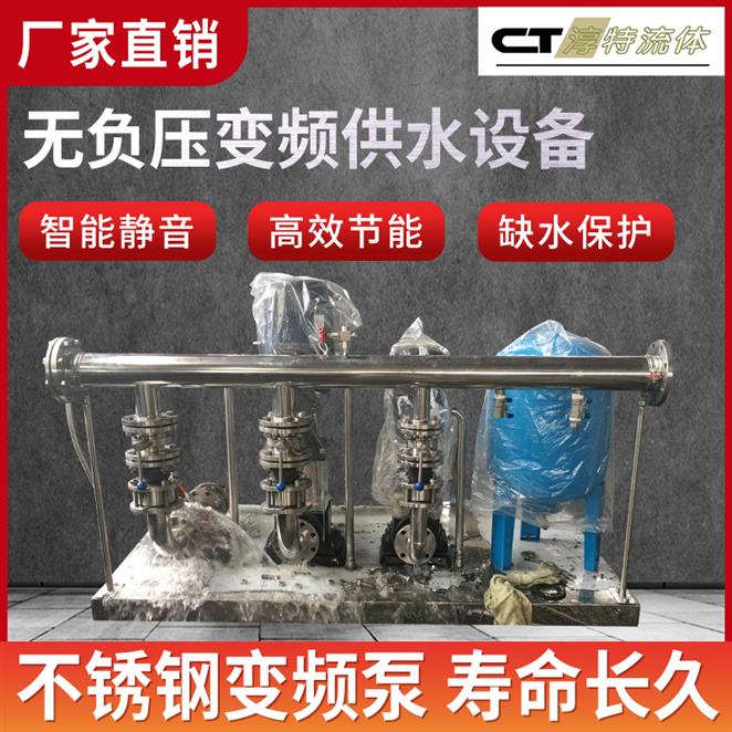 广州工厂无负压供水设备定制