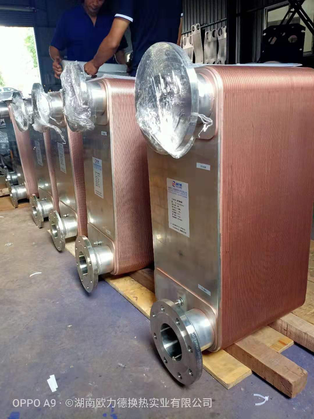 湖南钎焊板式换热器型号