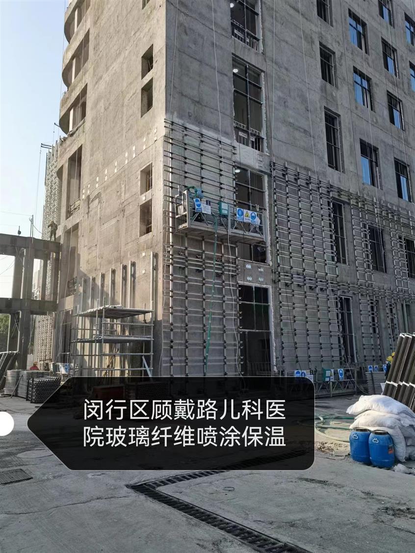 上海矿物纤维喷涂生产厂家