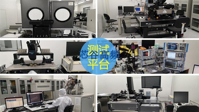 陕西SBD器件及电路芯片测试,芯片