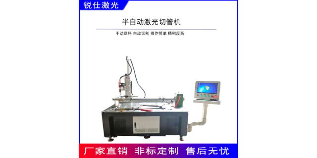 江苏金属成型激光切割机厂家,激光切割机