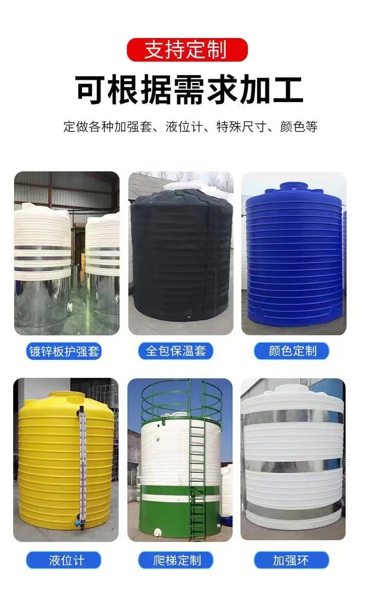 荆州30T防腐储罐PE聚乙烯材质