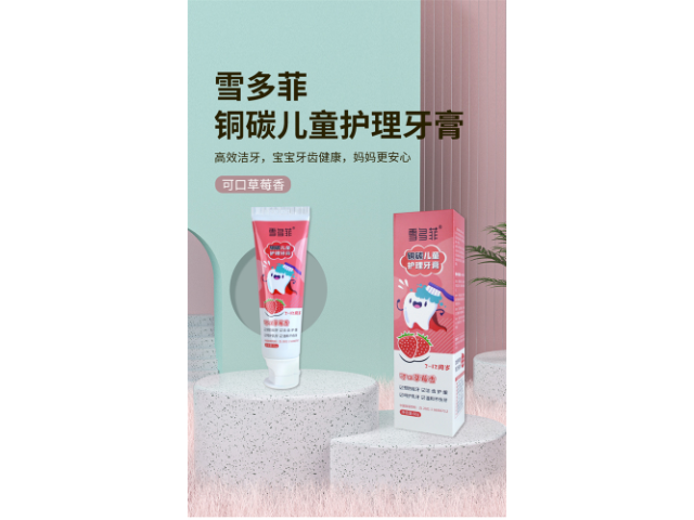上海雪多菲成人护理牙膏生产,牙膏