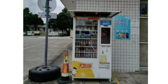 广东产业园自动贩卖机无人货柜 东莞市吉集康贸易供应