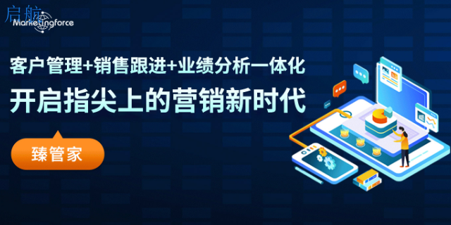 网络推广策划方案 网络营销 河南启航管理服务供应