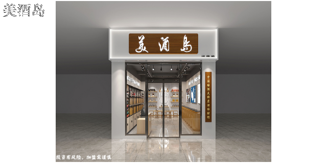 成都**食品连锁店排名,连锁店