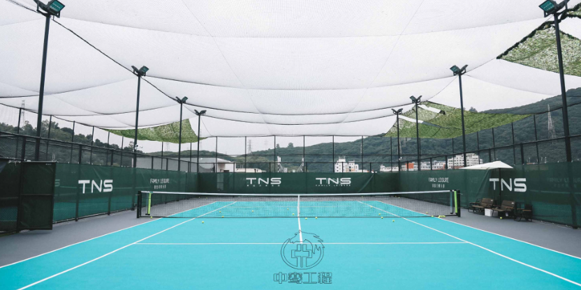 梅州小区网球场建设,网球场