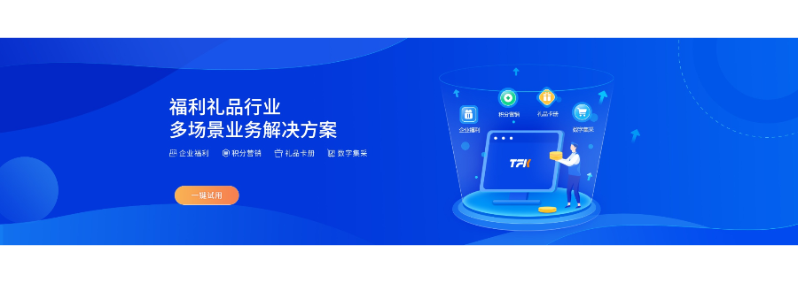 深圳食堂消费系统一站式服务 创客资源信息技术供应