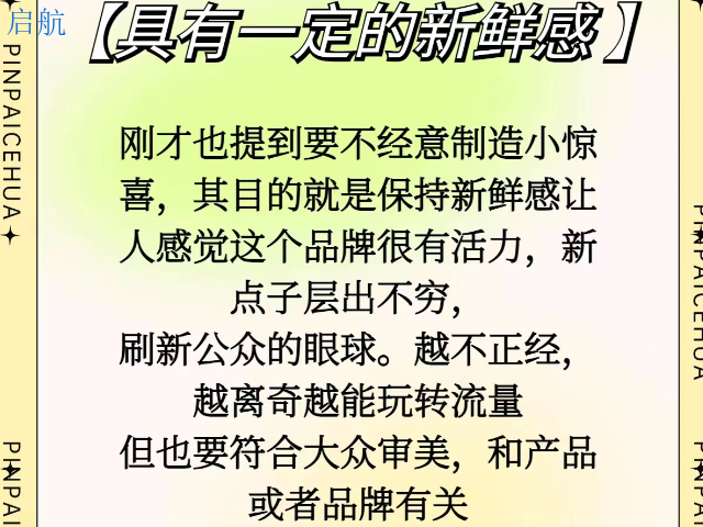 设计软文品牌推广 全网营销 河南启航管理服务供应