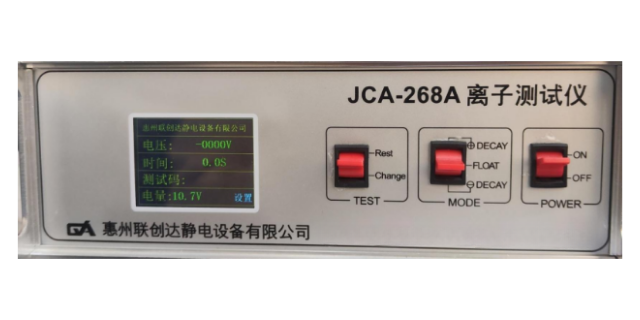 广东平板离子测试仪检测,平板离子测试仪