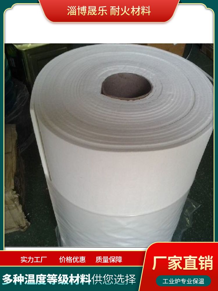 锆铝毯硅酸铝纤维纸施工