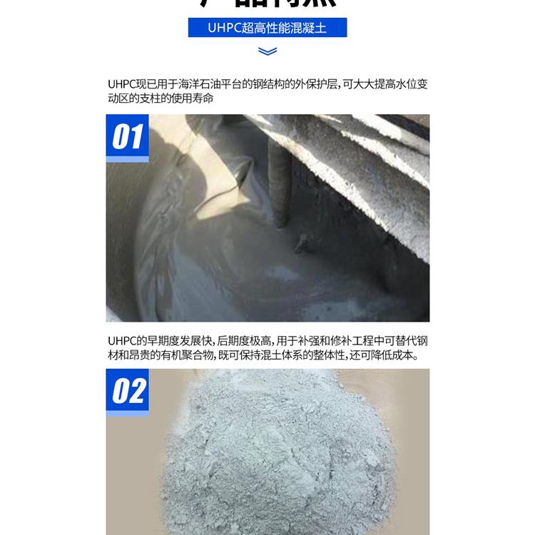 黑龙江环氧树脂砂浆