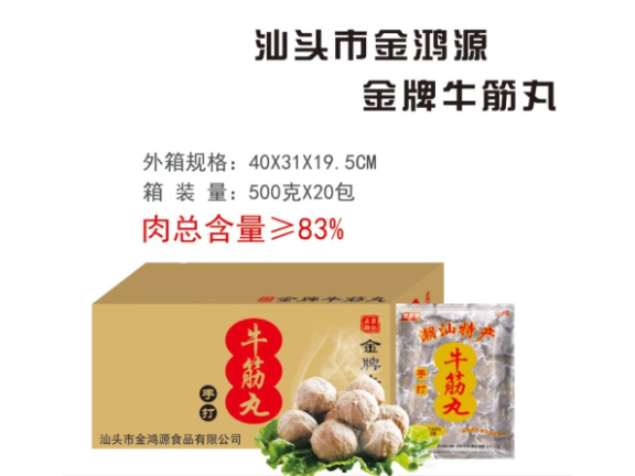 涮菜手工卷章,手工卷章