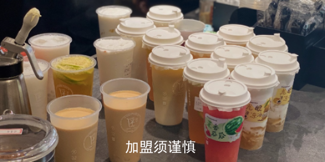 台州奶茶品牌连锁奶茶,奶茶品牌