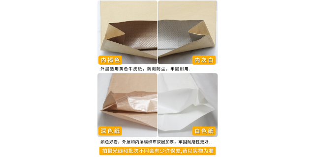 陕西牛皮纸塑复合袋供应商,复合袋