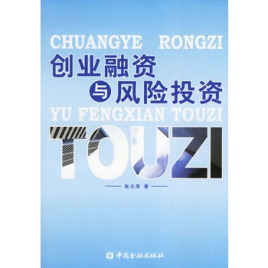 跨境事务私募创投投资并购资本市场法律服务新三板挂牌上市公司重大资产重组