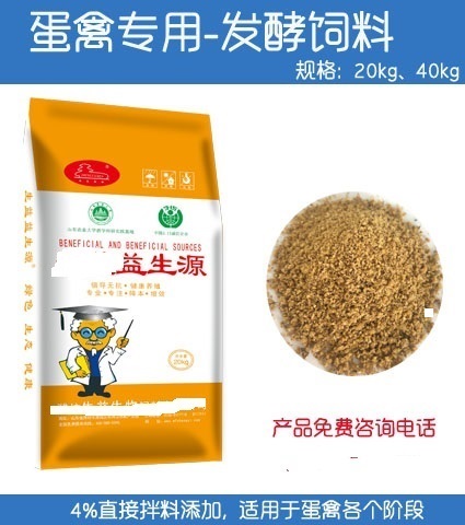 宠物食品猪牛羊水产家禽反刍饲料代加工