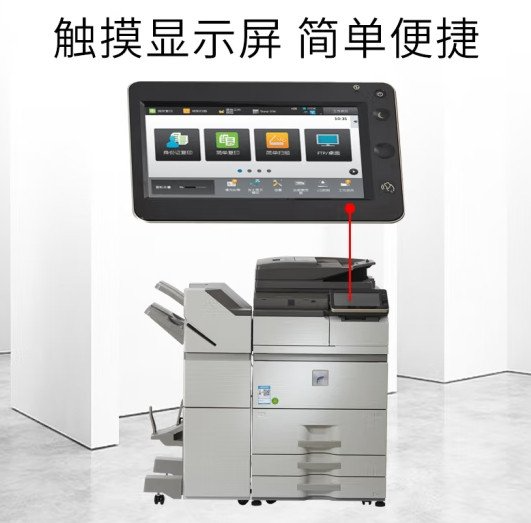 上海多功能复印机生产厂家,复印机